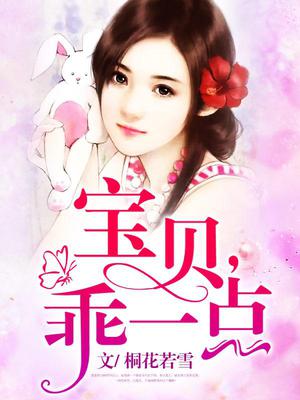 叶秋词宋子渊