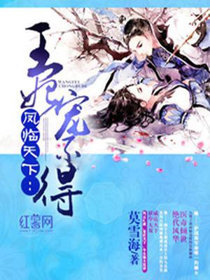 北宫宸凰汐月