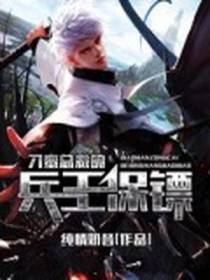 叶枫梁雅静