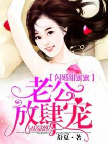 顾汐郁霆琛
