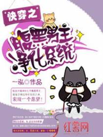 苗小白