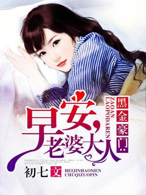 白苏颜君厉寒