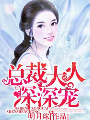 顾夭霍正熙