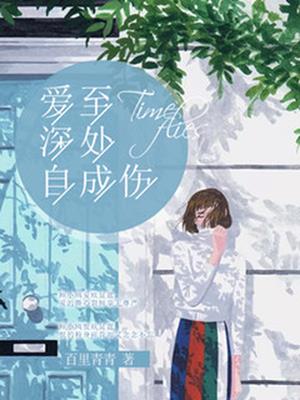 欧延霆顾小欧