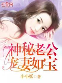 林菲菲楚夜玄
