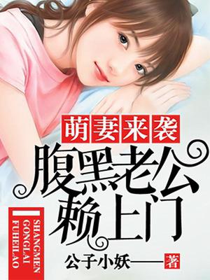 景慕年陆嫤画