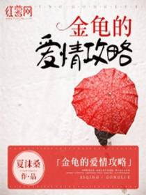萧凯风桑佑芸