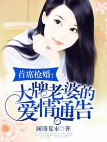 云玖天秦若惜