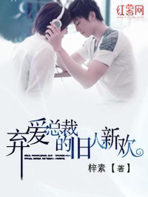 杨梓昊苏非然