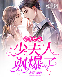 傅云霆苏瑾年