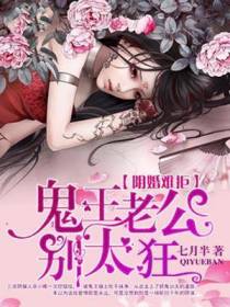 巫小唯君烨