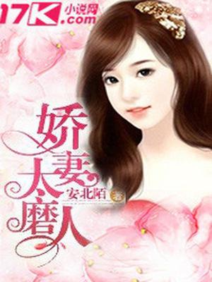 许安贺茜