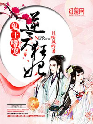 凌莫遥柳傲风