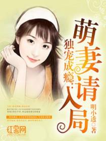 宋祁白蓝溪