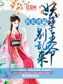 凌月凉尤风秋