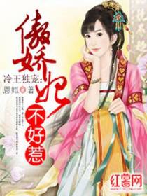 唐若嫣夜辰轩