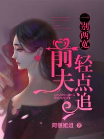 方禾筝季平舟