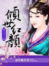 燕洛轩楚梦依