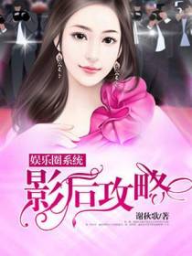 左丘翰牧清岚