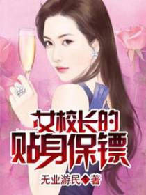 叶凌天秦雅宁