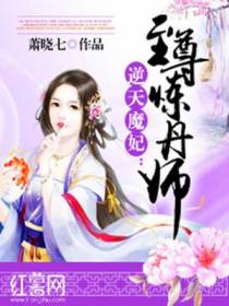 林若影妖夜