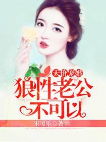 冷夏烈安乐