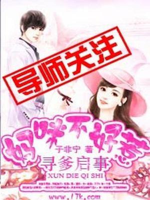 夏君昊叶彤彤