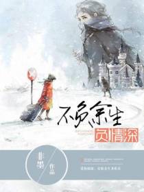 白泠泠纪南