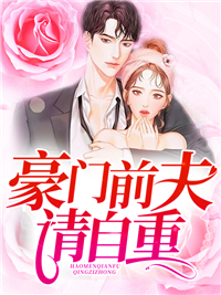 顾璇槿穆佚森