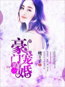 笙姜星尧苏盛