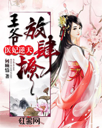 东方幼仪君临衍