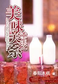 重生之吃货
