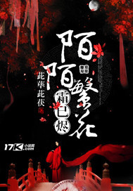 夜半鬼声（下架）