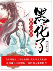 杨青柳煦