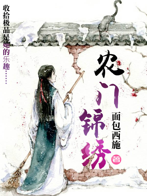 罗颖石头