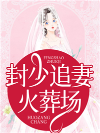 时繁星封云霆