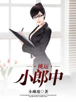 杨天佑黎姗姗