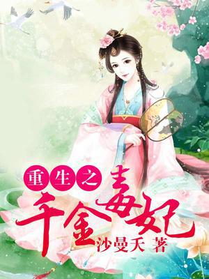 沐婉兮凌熠辰