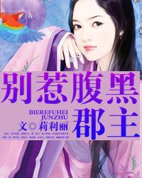 尹倾瑶孟浔