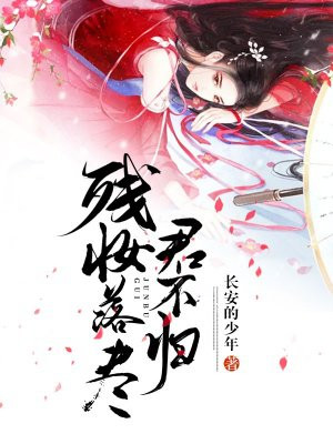 裴青洛李文煜