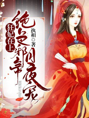 圣灵宫尊主帝释迦君时月