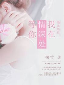 何音西周友成