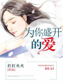 王月晗陆灏明