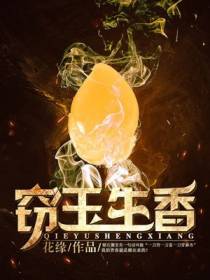 邵飞赌石
