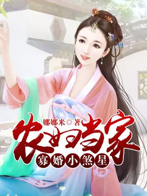 夏莹莹许文洲