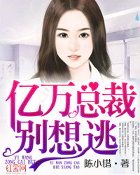 凌少泽宫小萌