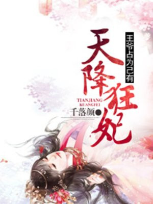 墨安然君流凌