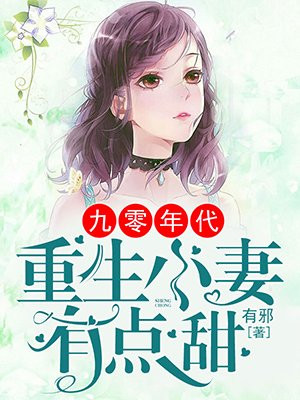 孟初语席江城