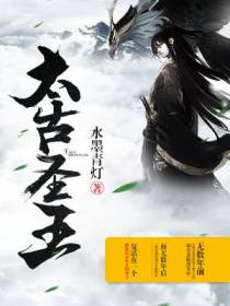 苏月笙萧月情
