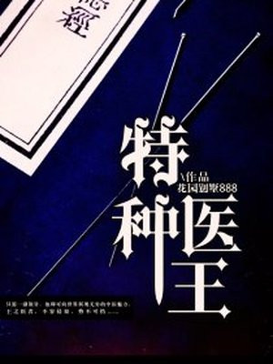 王子阳段艺秋